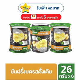 คนอร์มันฝรั่งบดถ้วย รสดั้งเดิม 26 กรัม (แพ็ก 6 ถ้วย) - คนอร์, ยูนิลีเวอร์ ผลิตภัณฑ์อาหาร