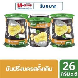 คนอร์มันฝรั่งบดถ้วย รสดั้งเดิม 26 กรัม (แพ็ก 6 ถ้วย) - คนอร์, ซุปกึ่งสำเร็จรูป