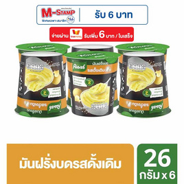 คนอร์มันฝรั่งบดถ้วย รสดั้งเดิม 26 กรัม (แพ็ก 6 ถ้วย) - คนอร์, ซุปกึ่งสำเร็จรูปชนิดอื่น ๆ