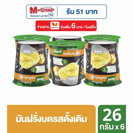 คนอร์มันฝรั่งบดถ้วย รสดั้งเดิม 26 กรัม (แพ็ก 6 ถ้วย) - คนอร์, ซุปกึ่งสำเร็จรูปชนิดอื่น ๆ
