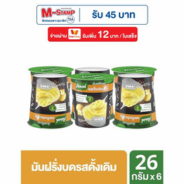 คนอร์มันฝรั่งบดถ้วย รสดั้งเดิม 26 กรัม (แพ็ก 6 ถ้วย) - คนอร์