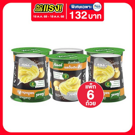 คนอร์มันฝรั่งบดถ้วย รสดั้งเดิม 26 กรัม (แพ็ก 6 ถ้วย) - คนอร์, ซุปกึ่งสำเร็จรูปชนิดอื่น ๆ