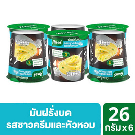 คนอร์มันฝรั่งบดถ้วย รสซาวครีมและหัวหอม 26 กรัม (แพ็ก 6 ถ้วย) - คนอร์