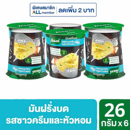 คนอร์มันฝรั่งบดถ้วย รสซาวครีมและหัวหอม 26 กรัม (แพ็ก 6 ถ้วย) - คนอร์