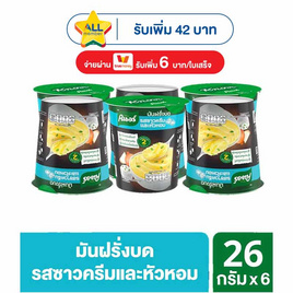 คนอร์มันฝรั่งบดถ้วย รสซาวครีมและหัวหอม 26 กรัม (แพ็ก 6 ถ้วย) - คนอร์, ยูนิลีเวอร์ ผลิตภัณฑ์อาหาร