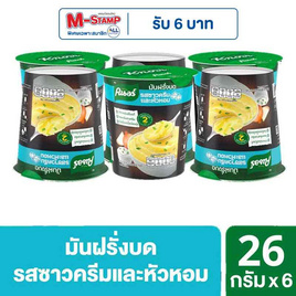 คนอร์มันฝรั่งบดถ้วย รสซาวครีมและหัวหอม 26 กรัม (แพ็ก 6 ถ้วย) - คนอร์, ซุปกึ่งสำเร็จรูป