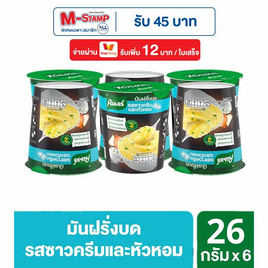 คนอร์มันฝรั่งบดถ้วย รสซาวครีมและหัวหอม 26 กรัม (แพ็ก 6 ถ้วย) - คนอร์