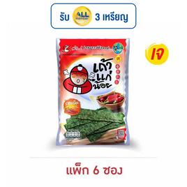 เถ้าแก่น้อย สาหร่ายทอด รสเผ็ด 26 กรัม (แพ็ก 6 ชิ้น) - เถ้าแก่น้อย, สาหร่าย