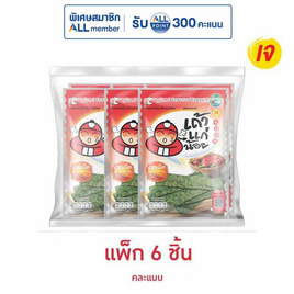 เถ้าแก่น้อย สาหร่ายทอด รสเผ็ด 26 กรัม (แพ็ก 6 ชิ้น) - เถ้าแก่น้อย, สาหร่าย