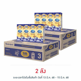 เอส-26 นมUHT 180 มล. (ยกลัง 36 กล่อง) - S-26, นมจืด