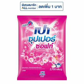 เปา ซอฟท์นาโนเทค ผงซักฟอก 2700 กรัม - เปา