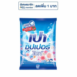 เปา ไวท์นาโนเทค ผงซักฟอก 2700 กรัม - เปา