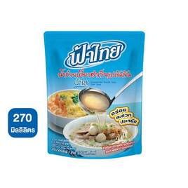 ฟ้าไทย น้ำก๋วยเตี๋ยวสำเร็จรูปเข้มข้น น้ำใส 270 มล. - ฟ้าไทย, เครื่องปรุงรส