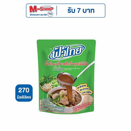 ฟ้าไทย น้ำก๋วยเตี๋ยวสำเร็จรูปเข้มข้น น้ำข้น 270 มล. - ฟ้าไทย, ผงปรุงอาหาร