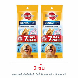 เพดดิกรี เดนต้าสติก สำหรับสุนัขพันธุ์ใหญ่ 270 ก. - เพดดิกรี, เพดดิกรี/วิสกัส/เทมเทชันส์ อาหารสุนัขและแมว ราคาพิเศษ