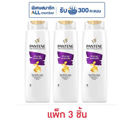 แพนทีน แชมพู โททัลแดมเมจแคร์ (ฟื้นบำรุงผมแห้งเสีย) 270 มล. (แพ็ก 3 ชิ้น) - Pantene, 1 แถม 1 ของกินครบ ของใช้ในบ้านคุ้ม