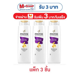 แพนทีน แชมพู โททัลแดมเมจแคร์ (ฟื้นบำรุงผมแห้งเสีย) 270 มล. (แพ็ก 3 ชิ้น) - Pantene, ความงามและสุขภาพ