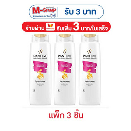 แพนทีน แชมพู แฮร์ฟอลคอนโทรล (ลดผมขาดหลุดล่วง) 270 มล. (แพ็ก 3 ชิ้น) - Pantene, ความงามและสุขภาพ