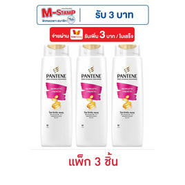 แพนทีน แชมพู แฮร์ฟอลคอนโทรล (ลดผมขาดหลุดล่วง) 270 มล. (แพ็ก 3 ชิ้น) - Pantene, ผลิตภัณฑ์ดูแลเส้นผม