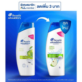 เฮดแอนด์โชว์เดอร์ แชมพู แอปเปิ้ลเฟรช 270 มล. (แพ็ก 3 ชิ้น) - Head & Shoulders, 1 แถม 1 ของกินครบ ของใช้ในบ้านคุ้ม