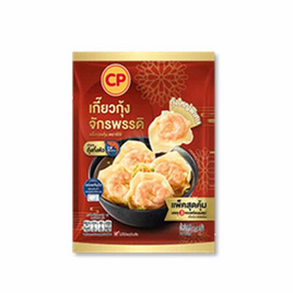 เกี๊ยวกุ้งจักรพรรดิ 270 g. ซีพี - CP, อาหารแช่แข็ง