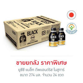 ยูซีซี แบล็ค ดีพแอนด์ริช โนชูการ์ 274 มล. ยกลัง 24 ขวด - UCC, ชา&กาแฟพร้อมดื่ม