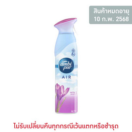 แอมบิเพอร์ แอร์สปริง แอนด์ รีนิววัล 275 กรัม - Ambipur, Ambipur