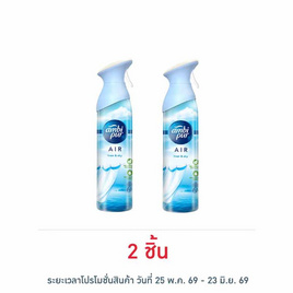 แอมบิเพอร์ สเปรย์ กลิ่นลินินแอนด์สกาย 275 มล. - Ambipur, ของใช้ภายในบ้าน