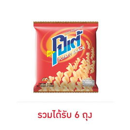 โปเต้ มันฝรั่งกรอบ รสดั้งเดิม 27 กรัม - โปเต้, สินค้าขายดี