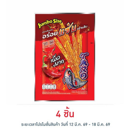 ทาโร ปลาสวรรค์ชุบน้ำจิ้มเผ็ดมาก รสปลาหมึก 27 กรัม - ทาโร, ทาโร