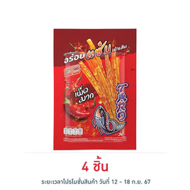 ทาโร ปลาสวรรค์ชุบน้ำจิ้มเผ็ดมาก รสปลาหมึก 27 กรัม - ทาโร, ซูเปอร์มาร์เก็ต