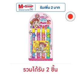 ฟูจิย่าเพ็นซิลสติ๊ก ช็อกโกแลต 27 กรัม - Fujiya, ส่งความสุข ด้วยช็อกโกแลต