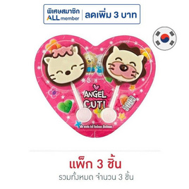 ไฮไทแองเจิ้ลคิวตี้ ช็อกโกแลต 27 กรัม - HAITAI, ช็อกโกแลตจากทั่วโลก