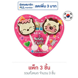 ไฮไทแองเจิ้ลคิวตี้ ช็อกโกแลต 27 กรัม - HAITAI, ช็อกโกแลตจากทั่วโลก