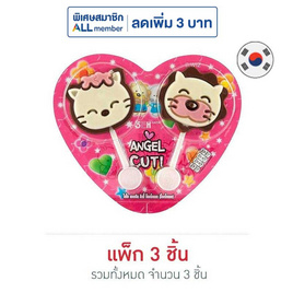 ไฮไทแองเจิ้ลคิวตี้ ช็อกโกแลต 27 กรัม - HAITAI, ช็อกโกแลต