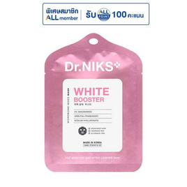 ดร.นิกส์ ไวท์ บูสเตอร์ ไมโครไบโอม-มิกซ์ มาส์ก 27 มล. - ดร.นิกส์, สินค้าครึ่งราคาความงามและสุขภาพ