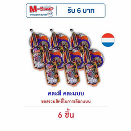 สตีนแลนด์ ช็อกโกแลตรูปเหรียญทอม&เจอร์รี่ คละแบบ 27 กรัม - สตีนแลนด์, Halloween Trick or Treat ราคาพิเศษ
