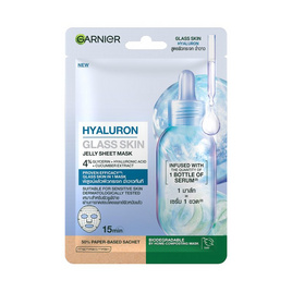 การ์นิเย่ ไฮยาลูรอน กลาส สกิน เจลลี่ มาส์ก 27 กรัม - Garnier, โปรโมชั่น ความงาม