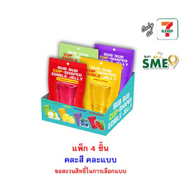 สตีนแลนด์ ขนมช็อกโกแลตรูปเหรียญทอยสตอรี่ คละแบบ 27 กรัม - สตีนแลนด์