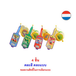สตีนแลนด์ ขนมช็อกโกแลตรูปเหรียญทอยสตอรี่ คละแบบ 27 กรัม - สตีนแลนด์, ขนมขบเคี้ยว และช็อคโกแลต