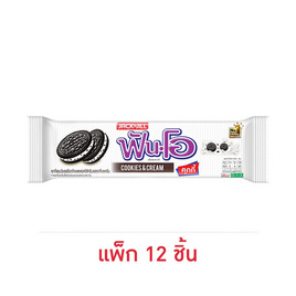 ฟันโอ คุกกี้แซนวิชรสช็อกโกแลตสอดไส้ครีมรสคุกกี้และครีม 27 กรัม (แพ็ก 12 ชิ้น) - ฟันโอ, เวเฟอร์/เค้ก/พาย