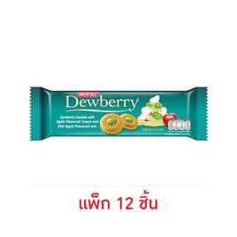 ดิวเบอร์รี่ คุกกี้แยมกีวีแอปเปิ้ล 27 กรัม (แพ็ก 12 ชิ้น) - ดิวเบอร์รี่, ซูเปอร์มาร์เก็ต