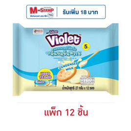 ไวโอเลต แครกเกอร์ไส้ครีมกลิ่นนมข้นหวาน 27 กรัม (แพ็ก 12 ชิ้น) - ไวโอเลต, บิสกิต