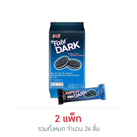 พาร์เล่ แฟ็บ ดาร์ค แซนวิชคุกกี้สอดไส้ครีมวานิลลา 27 กรัม (แพ็ก 12 ชิ้น) - พาร์เล่, โปรโมชั่นพิเศษ
