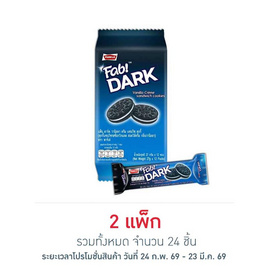 พาร์เล่ แฟ็บ ดาร์ค แซนวิชคุกกี้สอดไส้ครีมวานิลลา 27 กรัม (แพ็ก 12 ชิ้น) - พาร์เล่, บิสกิต