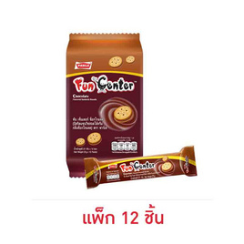 พาร์เล่ ฟันเซ็นเตอร์ บิสกิตแซนวิชสอดไส้ครีมช็อกโกแลต 27 กรัม (แพ็ก 12 ชิ้น) - พาร์เล่, บิสกิต