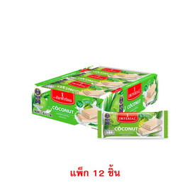 อิมพีเรียล เวเฟอร์สอดไส้ครีมรสมะพร้าว 27 กรัม (แพ็ก 12 ชิ้น) - อิมพีเรียล, สินค้าใหม่ขนมขบเคี้ยว และช็อคโกแลต