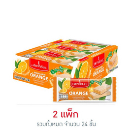 อิมพีเรียล เวเฟอร์สอดไส้ครีมรสส้มแมนดาริน 27 กรัม (แพ็ก 12 ชิ้น) - อิมพีเรียล, อิมพีเรียล