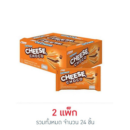 แคลชีส เวเฟอร์สอดไส้ครีมรสชีสและช็อกโกแลต 27.5 กรัม (แพ็ก 12 ชิ้น) - แคลชีส, เวเฟอร์/เค้ก/พาย