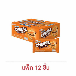 แคลชีส เวเฟอร์สอดไส้ครีมรสชีสและช็อกโกแลต 27.5 กรัม (แพ็ก 12 ชิ้น) - แคลชีส, ขนมขบเคี้ยว และช็อคโกแลต